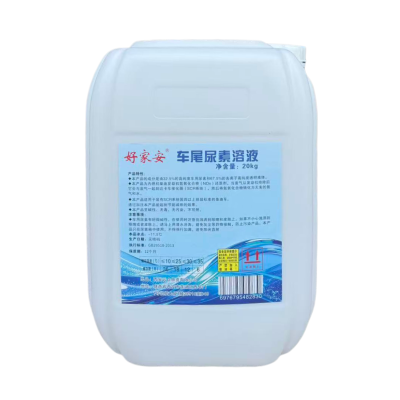 好家安 车用尿素溶液尾气处理液清洗剂 20kg 桶