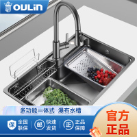 欧琳(OULIN)飞雨瀑布洗菜盆304不锈钢水槽纳米水槽9151H枪灰700*480mm