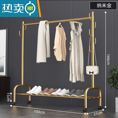 敬平加粗晾衣架落地卧室内挂衣架单杆式衣服架子简易家用收纳架衣帽架 单层150cm金-仙人掌衣架 加粗25管径