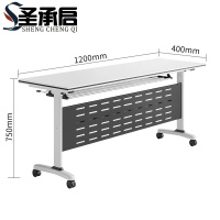 圣承启 学习桌 黑张