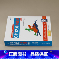 [出版社直供]C# 12.0本质论 第8版 第八版 [美] 马克·米凯利斯(Mark Michaelis) 著 清华大学