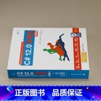 [出版社直供]C# 12.0本质论 第8版 第八版 [美] 马克·米凯利斯(Mark Michaelis) 著 清华大学