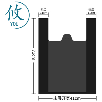 攸 加厚垃圾袋 63*71cm 捆
