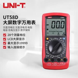 优利德(UNI-T) UT58D 大屏数字万用 表通用型手持多用表 1个
