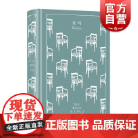 爱玛 企鹅布纹经典简奥斯丁文集外国小说上海译文出版社 奥斯汀英国文学另著诺桑觉寺/曼斯菲尔德庄园/劝导/傲慢与偏见/理智