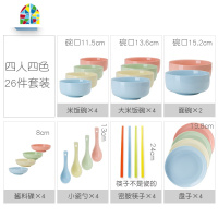 INS碗碟套装简约北欧家用陶瓷碗盘文艺日式小清新组合餐具 FENGHOU 六人38件套装小碗+中碗