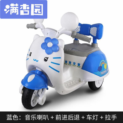 舒弗（LACHOUFFE)儿童玩具电动车可坐人电动三轮摩托车小孩玩具车电动儿童三轮摩托闪光带音乐精致电动摩托车宝宝电瓶车