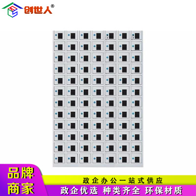 创世人 84门亚克力透明视窗手机存放柜商场公司工厂加厚保管箱寄存柜对讲机存放柜多场合适用