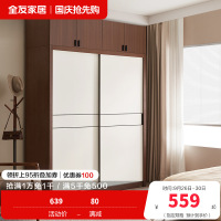 全友家居 北欧风衣橱衣柜小户型卧室移门大容量储物收纳衣柜