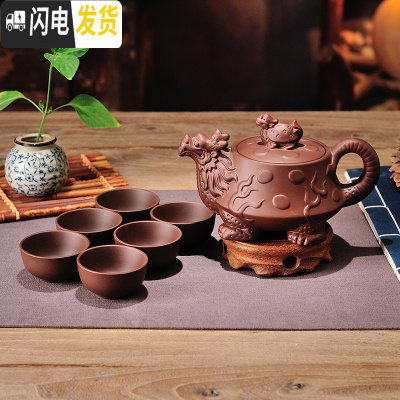 三维工匠创意宜兴紫砂茶壶朱泥小茶壶家用泡茶器170,300,,480功夫茶具 大号龙龟(送6大杯棕色)