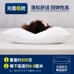 []枕头枕芯家用护颈椎枕单人双人学生宿舍整头男春夏秋冬季