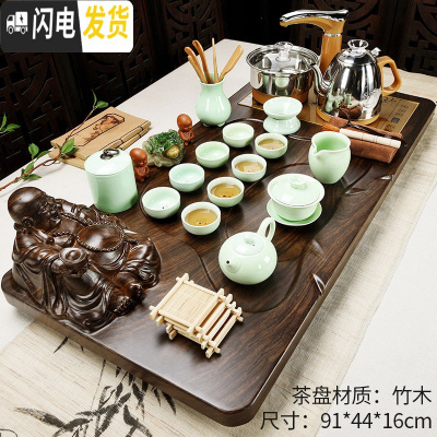 三维工匠简约现代茶具套装家用整套紫砂功夫陶瓷实木喝茶盘茶道全自动 6新弥勒佛青瓷鱼全自动 28件