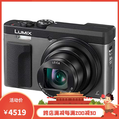 松下(panasonic)lumix dc-zs70s 数码相机 4k 2030万像素