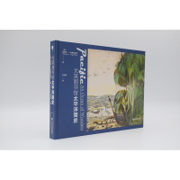 [M]大英图书馆太平洋简史-9787520195126
