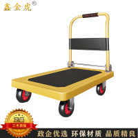 鑫金虎 5寸橡胶轮钢板小推车折叠货物平板工具车 颜色留言备注