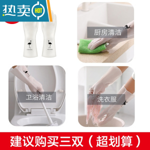 敬平洗碗手套女家务橡胶耐磨厨房耐用洗衣服乳胶冬季家用加厚防水 火烈鸟款(3双装) M