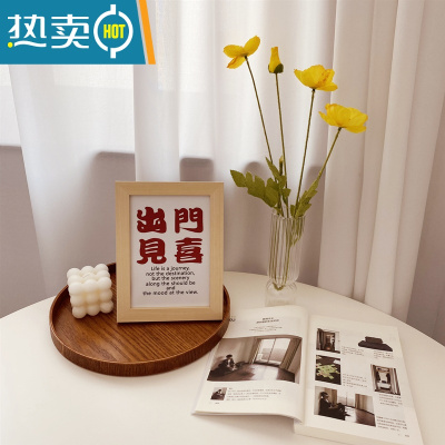 敬平ins风万事胜意小相框画 暖心文字摆台画卧室桌面装饰摆件学生礼物 7-78出门见喜 7寸复合实木原木色框+油画布画芯