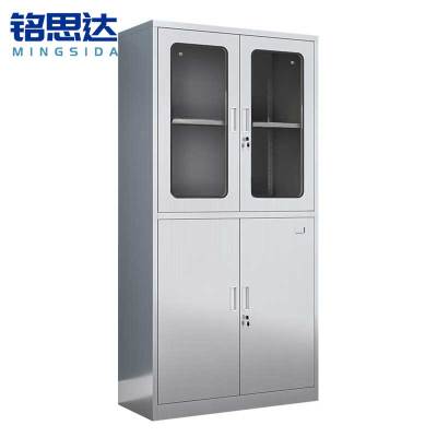 铭思达不锈钢文件柜等器台