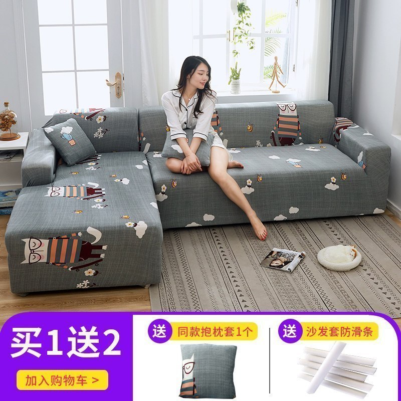 弹力全包萬能套沙发套罩一套四季通用型沙发垫巾皮沙发罩套 蜜蜂飞舞 L码(沙发长度190-230cm适用,用于三人位沙发)