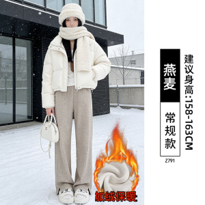醋酸羊毛阔腿裤女秋冬季加绒新款小个子窄版直筒垂感毛呢裤子