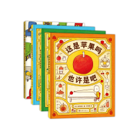 音像吉竹伸介想象力绘本4册(日)吉竹伸介