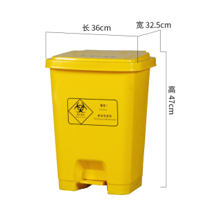 易企采 30L脚踏桶470*360*325mm 医疗垃圾桶 废物桶 医用带盖脚踩 医院诊所