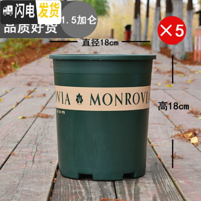 三维工匠加仑盆二代 加厚1/2/3/5塑料加仑花盆月季绿萝树脂阳台北欧 [5个装]军绿色1.5加仑(无托)买10花盆容器