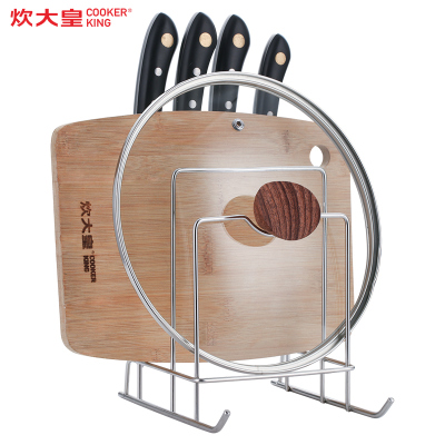 炊大皇(COOKERKING)双刀菜板架DB02SD刀架刀座厨房置物架厨具
