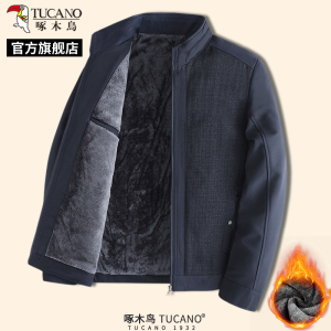 啄木鸟秋冬男士新款加绒外套中老年保暖加厚夹克爸爸装休闲上衣C