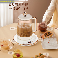 荣事达(Royalstar)养生壶煮茶壶煮茶器玻璃电热水壶1.5L纯钛加热盘抗异味电水壶YSH1592[NFC蓝牙控制]
