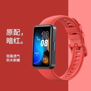 适配Huawei华为手环8/nfc版新款硅胶八band表带腕带通用透气3139A