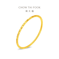 周大福爆闪碎冰冰足金黄金实心手镯女计价(工费1780)EOF1705