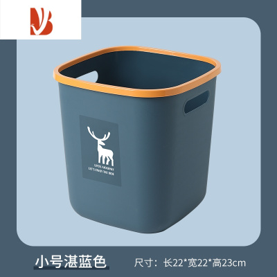 三维工匠客厅方形垃圾桶无盖家用厨房宿舍卫生间轻奢垃圾桶大号办公室纸篓