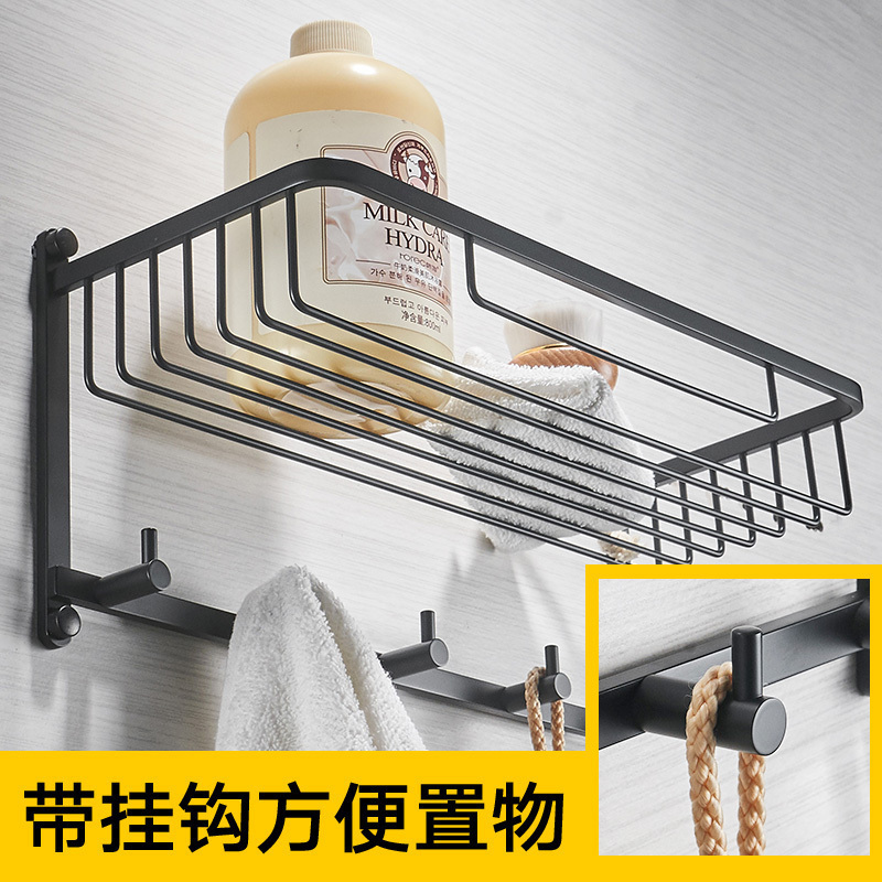 美帮汇浴室置物架单层洗澡间卫生间挂件排勾带挂钩置物篮淋浴房网篮