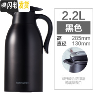 三维工匠保温壶家用大容量不锈钢暖水壶真空保温瓶热水壶办公室 黑色[2200]