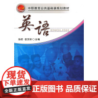 英语含1CD