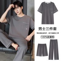 纯棉睡衣男士夏季短袖长裤三件套休闲可外穿全棉家居服男套装