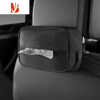 三维工匠车载纸巾盒扶手箱加大抽纸盒挂式汽车用品放餐巾收纳盒车内高级感 [黑色]无标