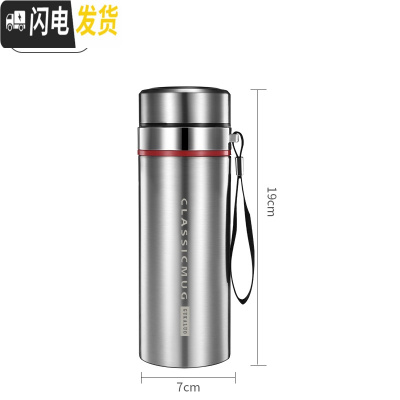 三维工匠500不锈钢便携保温杯商务男女创意潮流水杯大容量泡茶杯子定制 金属银500