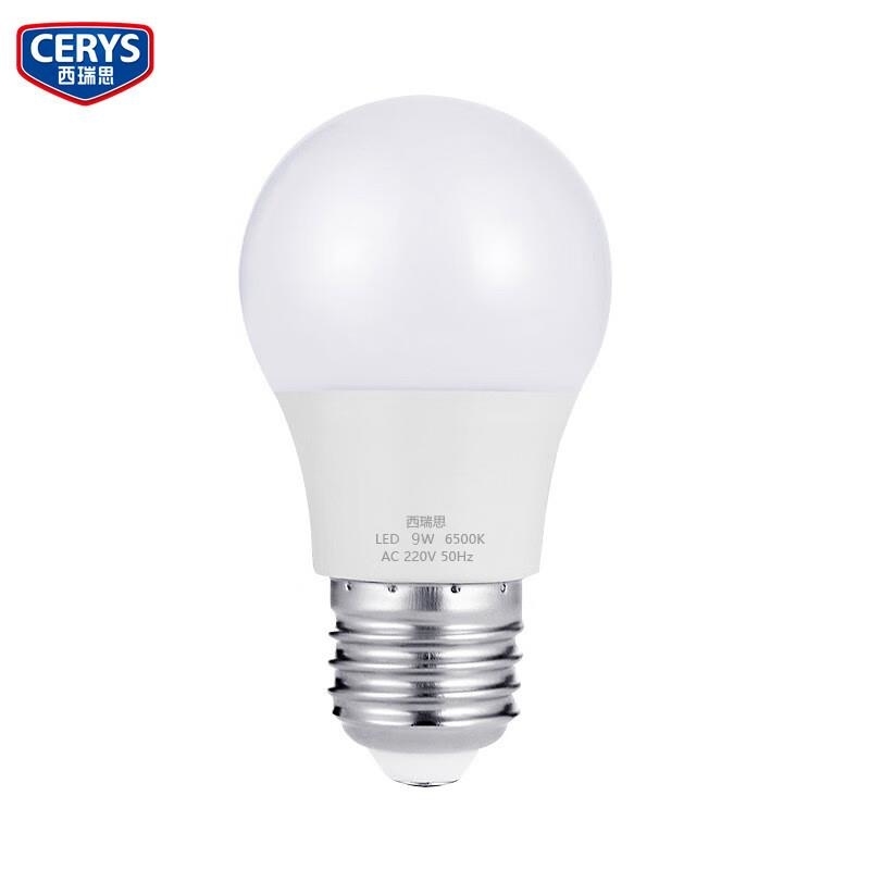 西瑞思高亮LED节能灯泡XRS-APL E27螺口球泡 A泡 9W/个
