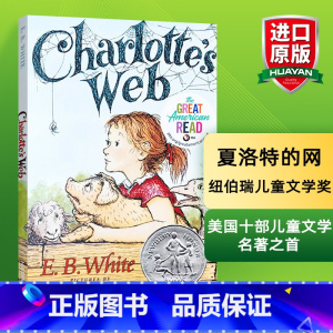 [正版]进口书 夏洛特的网 英文原版 Charlotte's Web EB White 怀特 外国儿童文学英语书 纽