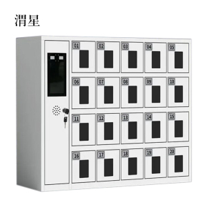 渭星智能手机存放柜员工手机寄存柜20门手机存放柜