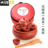 三维工匠功夫茶具套装紫砂整套陶瓷茶具旅行便携迷你小茶具家用茶盘茶壶 红套装一