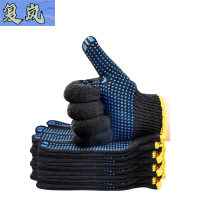 复岚 防滑手套 加厚/双