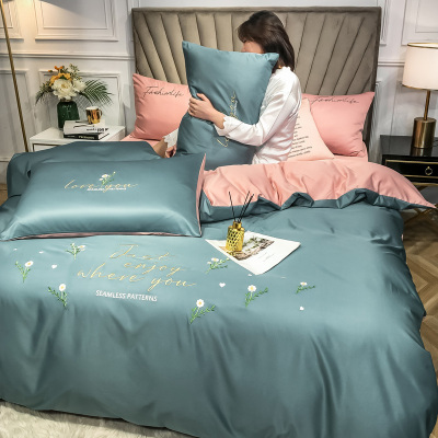 家柏饰(CORATED)欧式水洗真丝四件套丝滑床单被套拼色刺绣北欧风床笠床上用品