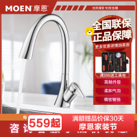 摩恩(MOEN)冷热水龙头铜体低抛单把旋转防溅水槽洗菜盆洗碗盆厨盆厨房龙头60110