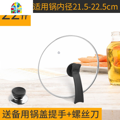 锅盖钢化家用不锈钢圆形砂锅炒锅盖30cm大小通用蒸锅透明盖子 FENGHOU 可立式32cm+送替换头+螺丝刀