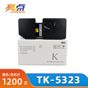 亮点硒鼓TK-5323适用京瓷Kyocera ECOSYS P5018cdn支