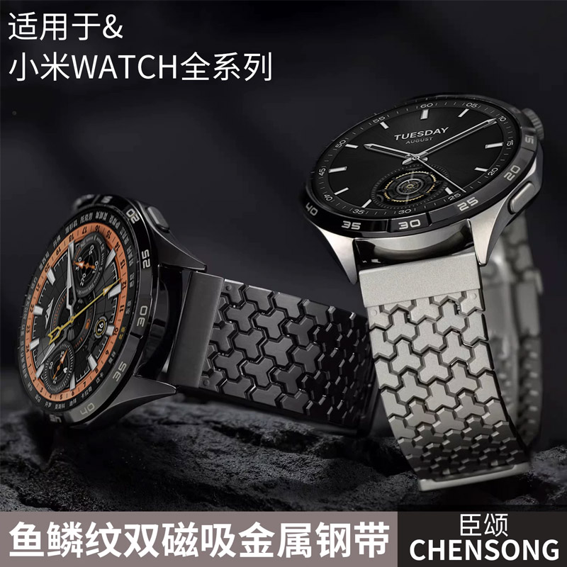 适用小天才电话手表表带Z10/Z9可爱挂脖Z11新款Z8Z7S保护套3139B