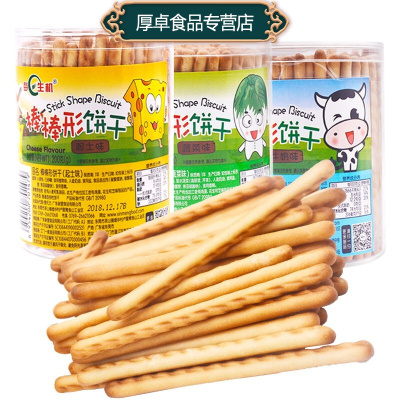每日生机棒棒型饼干200g罐牛奶味儿童手指饼干棒棒形蔬菜咸味磨牙长条饼小零食罐装